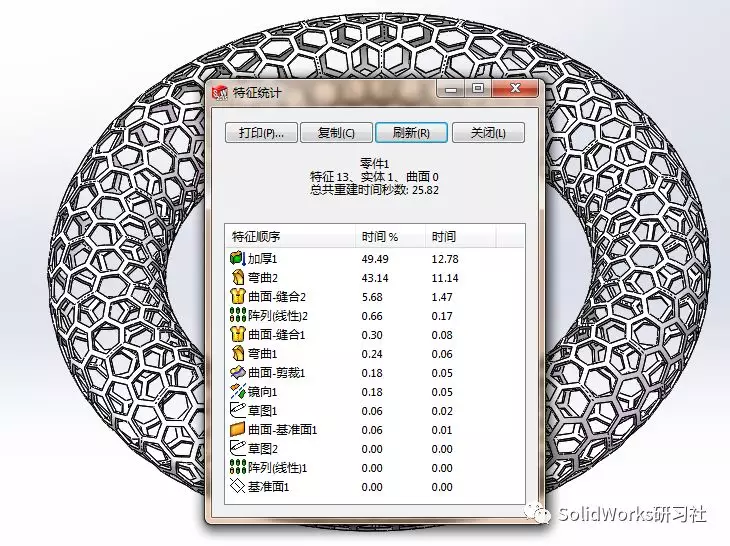 SolidWorks保存自定义图纸格式的方法  _图示2